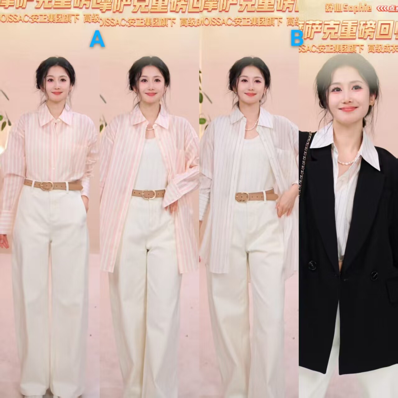 摩萨克条纹提花休闲衬衫图片