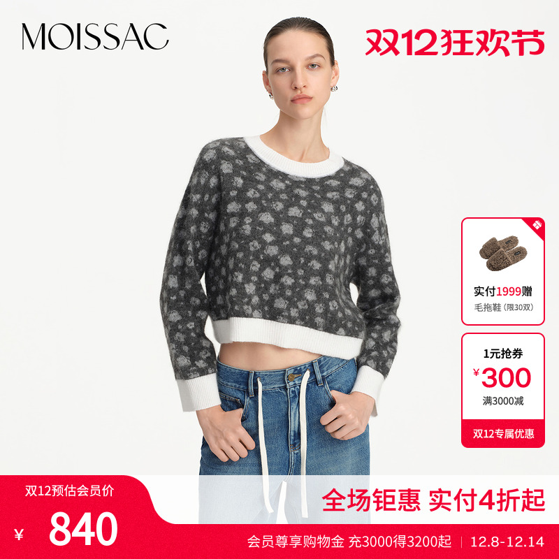 摩萨克黑白花朵提花套头毛衣