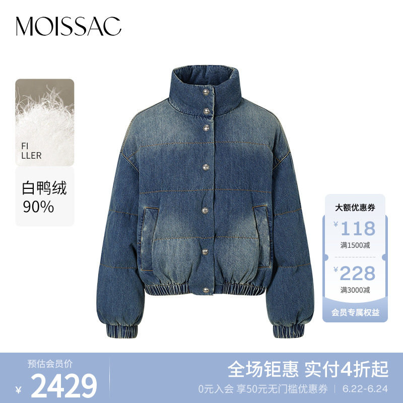 商场同款 摩萨克冬款潮酷风水洗牛仔夹克式短款羽绒服女