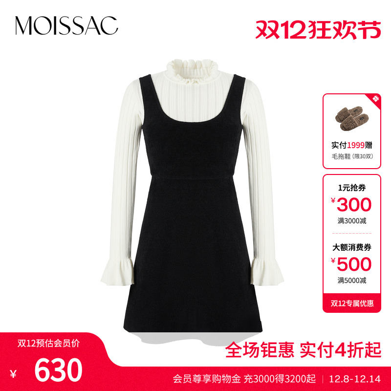 假两件木耳边长袖连衣裙