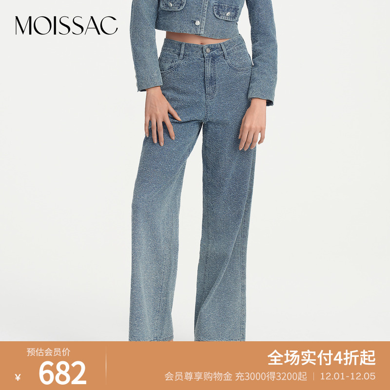 摩萨克拉毛渐变牛仔裤