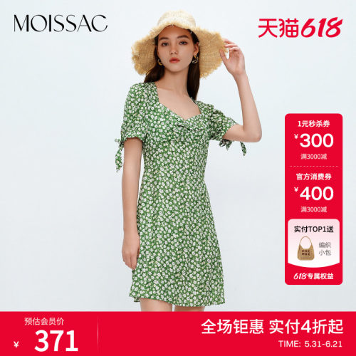 摩萨克碎花泡泡袖连衣裙