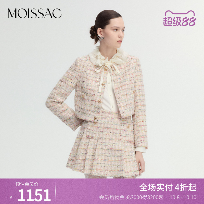 摩萨克短款长袖箱型外套