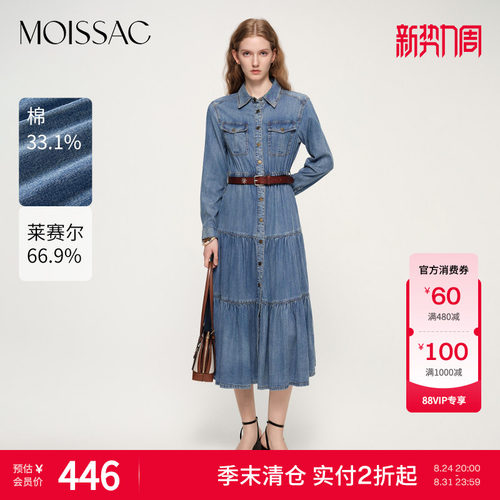 浅蓝裙摆多层抽褶长袖衬衫连衣裙