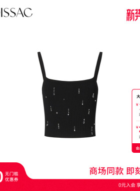 商场同款 摩萨克夏曲珠纱钉珠弹力针织吊带背心短上衣女
