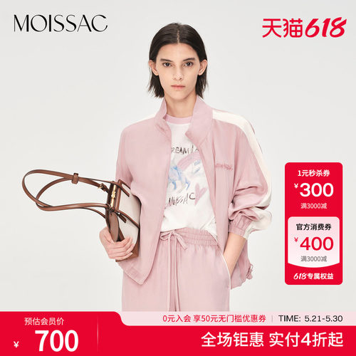 摩萨克休闲风运动长袖外套