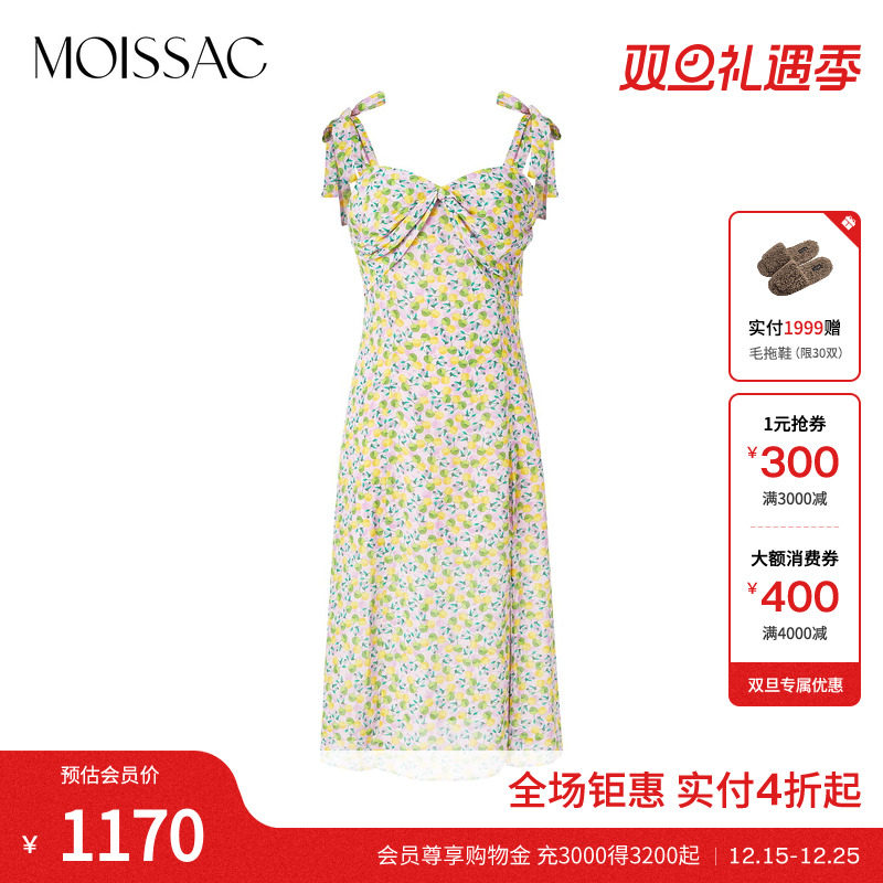 商场同款 摩萨克夏粘纤蚕丝碎花收腰抽褶吊带中长款连衣裙女 - 淘宝联盟商品