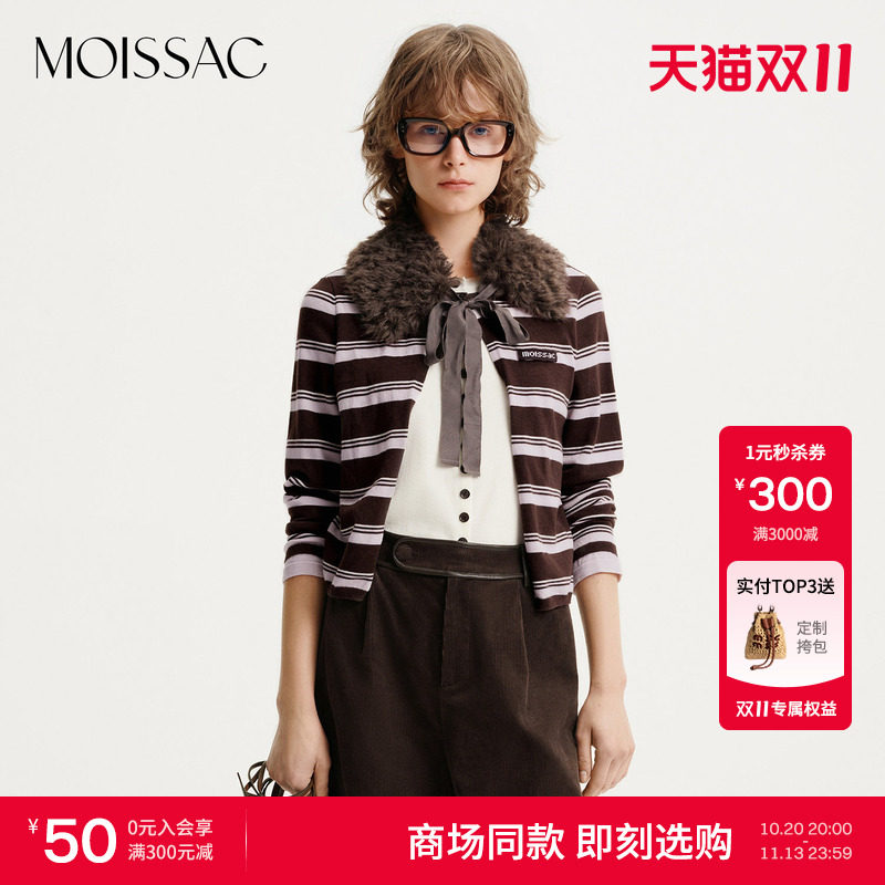 商场同款 MOISSAC 2026冬新款复古风条纹撞色假两件针织开衫女