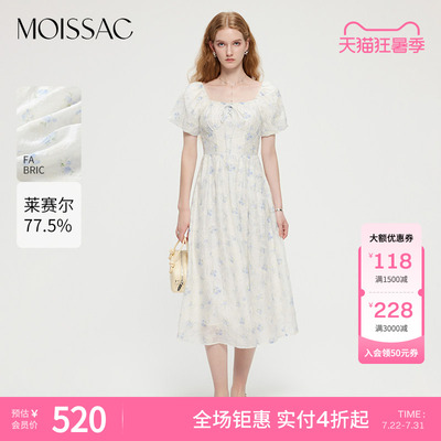 摩萨克夏款莱赛尔混纺优雅温柔法式田园碎花长款连衣裙女