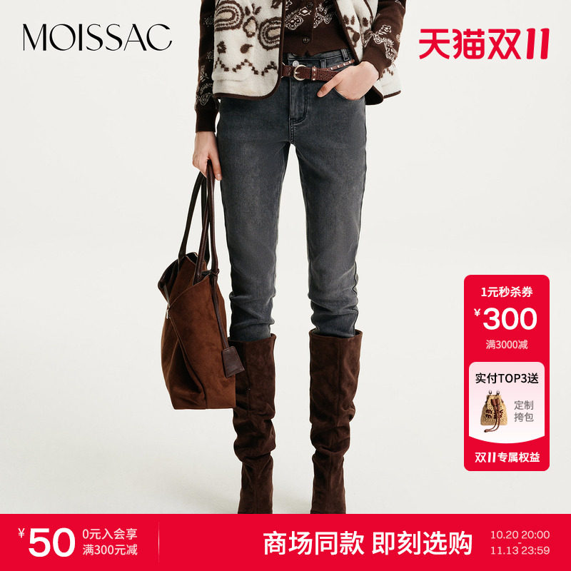 商场同款 MOISSAC 2026冬新款休闲风加绒高腰修身小脚牛