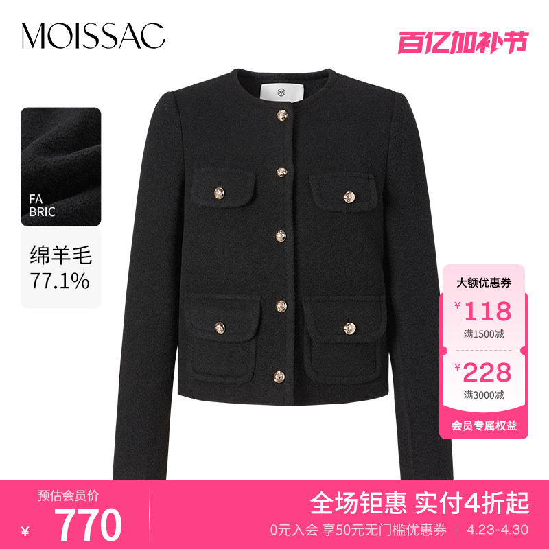 商场同款 摩萨克冬双面颗粒毛呢圆领口袋香风短外套女