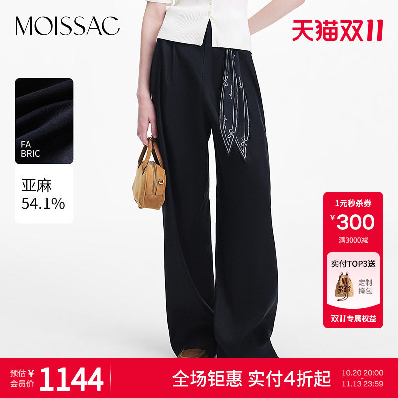 MOISSAC 商场同款2026夏季休闲风丝巾装饰藏青色高腰直筒长裤女