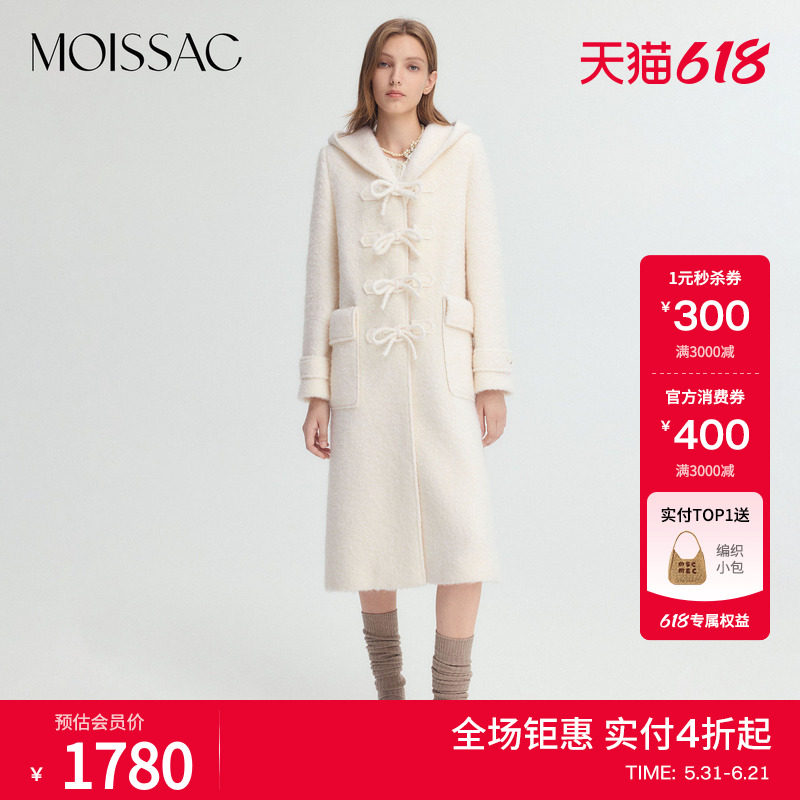 商场同款 摩萨克冬新款绵羊毛蝴蝶结连帽长款毛呢大衣外套女