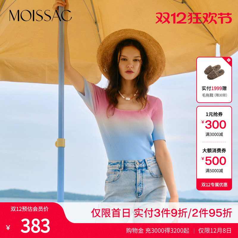 商场同款气质渐变色套头针织衫