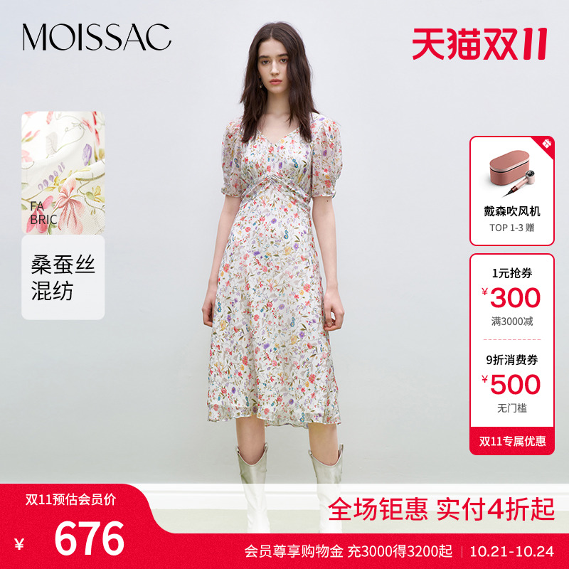 法式碎花印花收腰长连衣裙