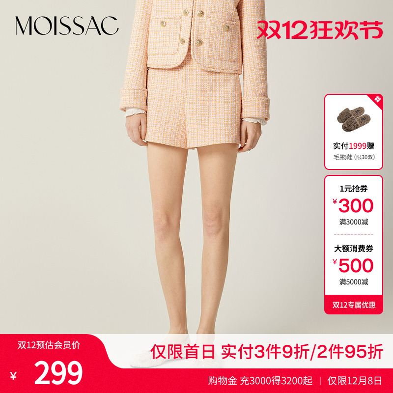 小香风粗花呢复古短裤