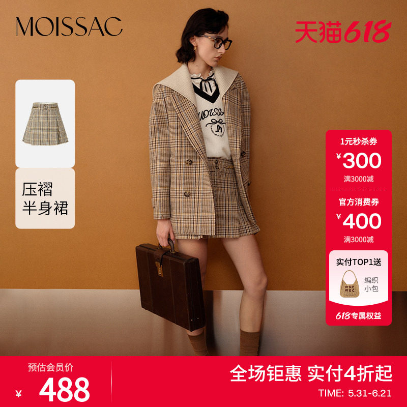 商场同款 摩萨克冬新款绵羊毛学院风毛呢格纹压褶半身短裙女
