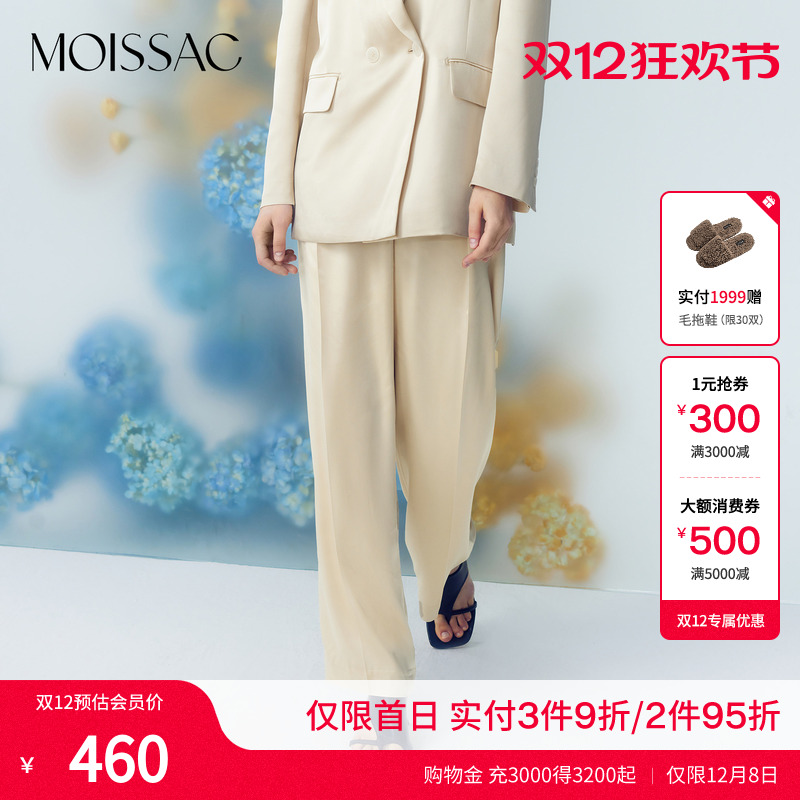 醋酸丝缎老钱风阔腿米色西裤