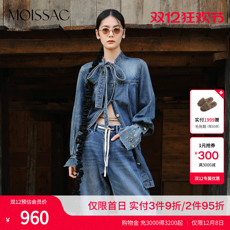 蝴蝶结领A字百褶牛仔长袖连衣裙