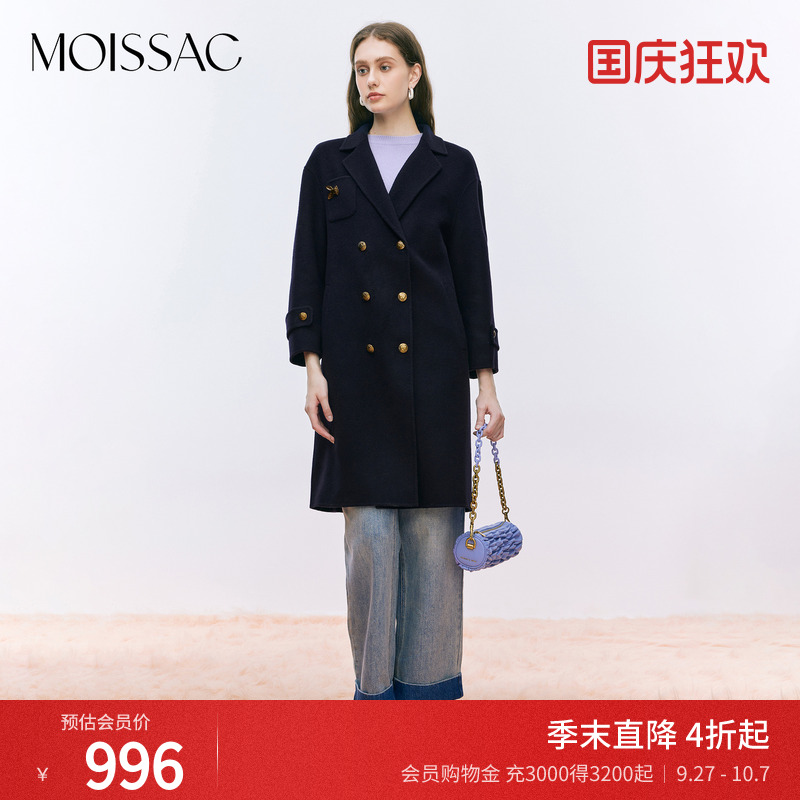 全绵羊毛优雅学院风羊毛大衣外套