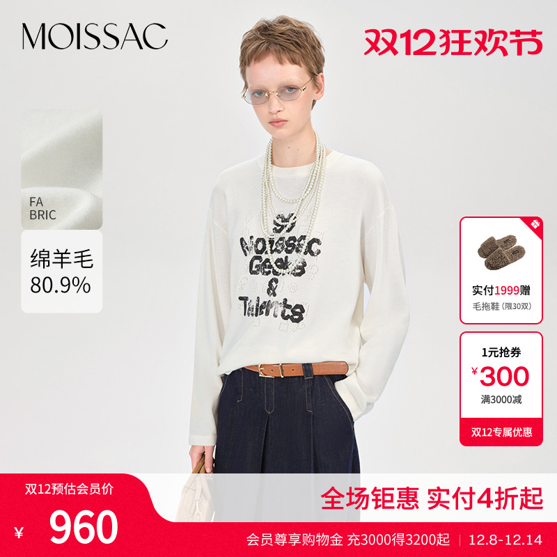 复古字母印花宽松针织长袖