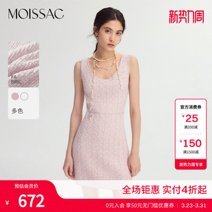 MOISSAC摩萨克冬季羊毛手工钉钻织带香风背心连衣裙女