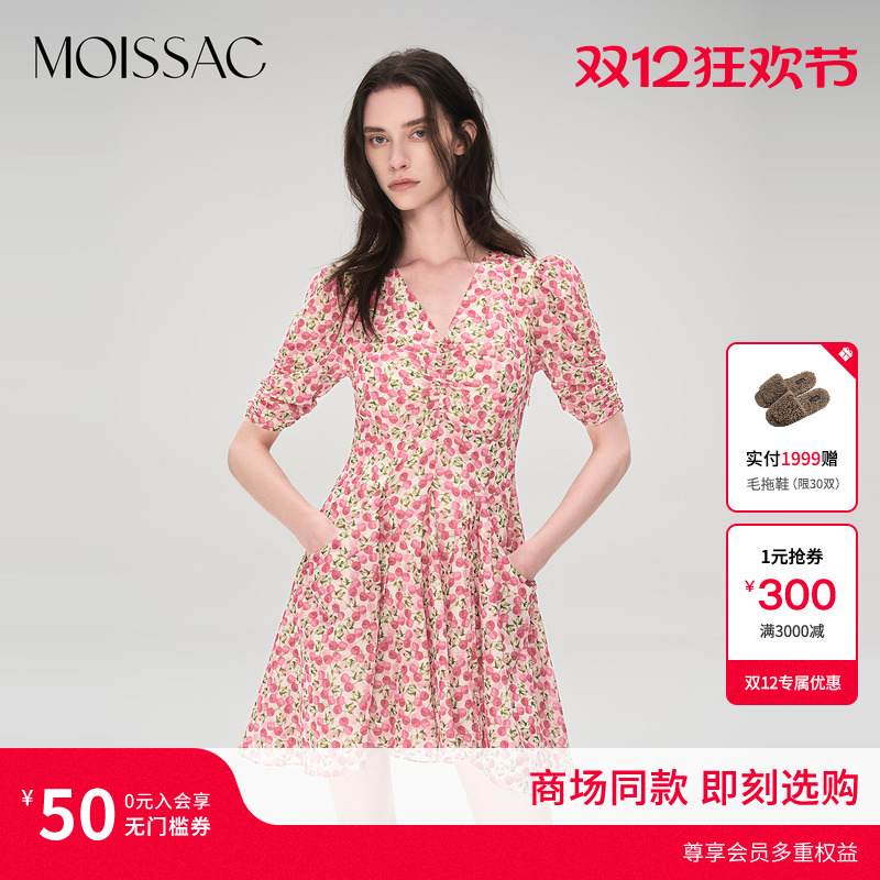 摩萨克法式V领印花连衣裙