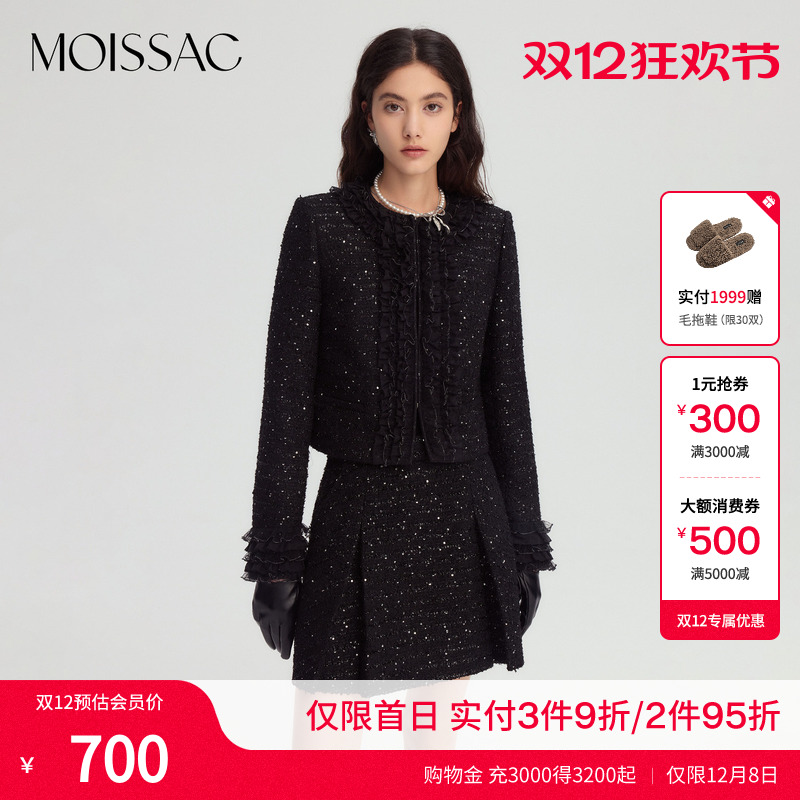 芭蕾风荷叶边短款外套