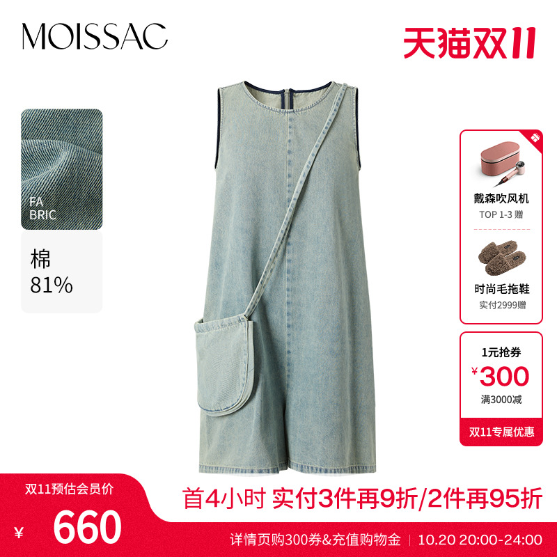 斜挎包牛仔背心连衣裤