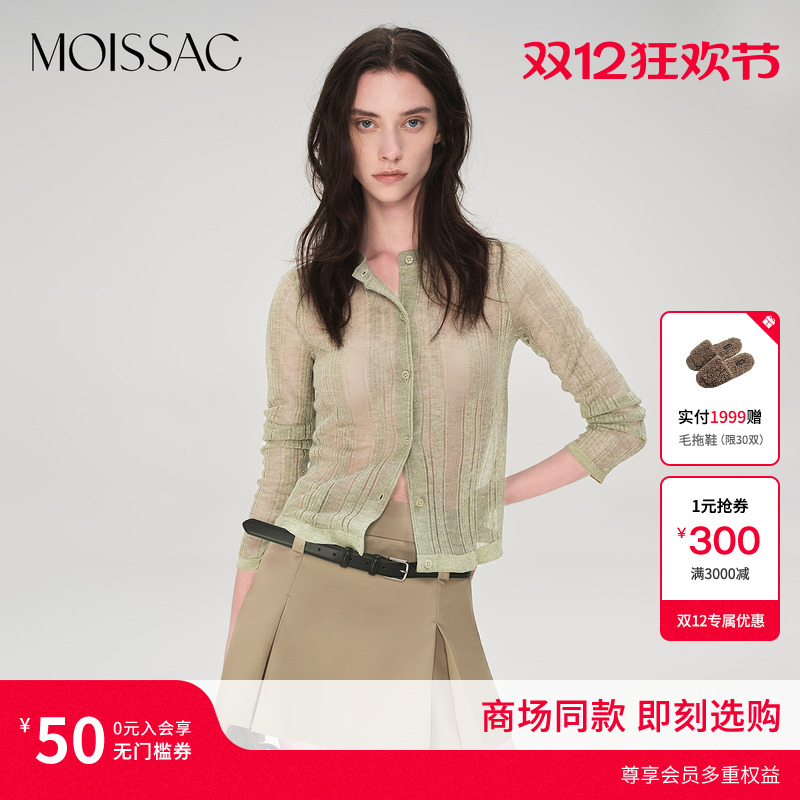 商场同款 摩萨克2025秋季波嬉风透视条纹肌理毛针织开衫外套女