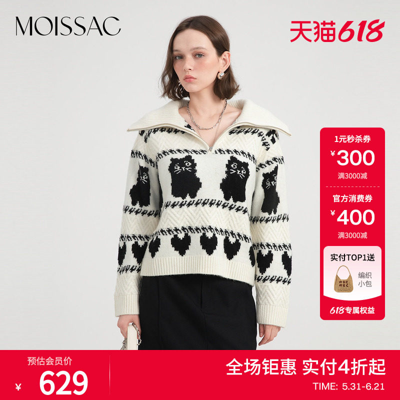 商场同款 摩萨克冬卡通猫咪提花套头短款毛针织衫上衣女