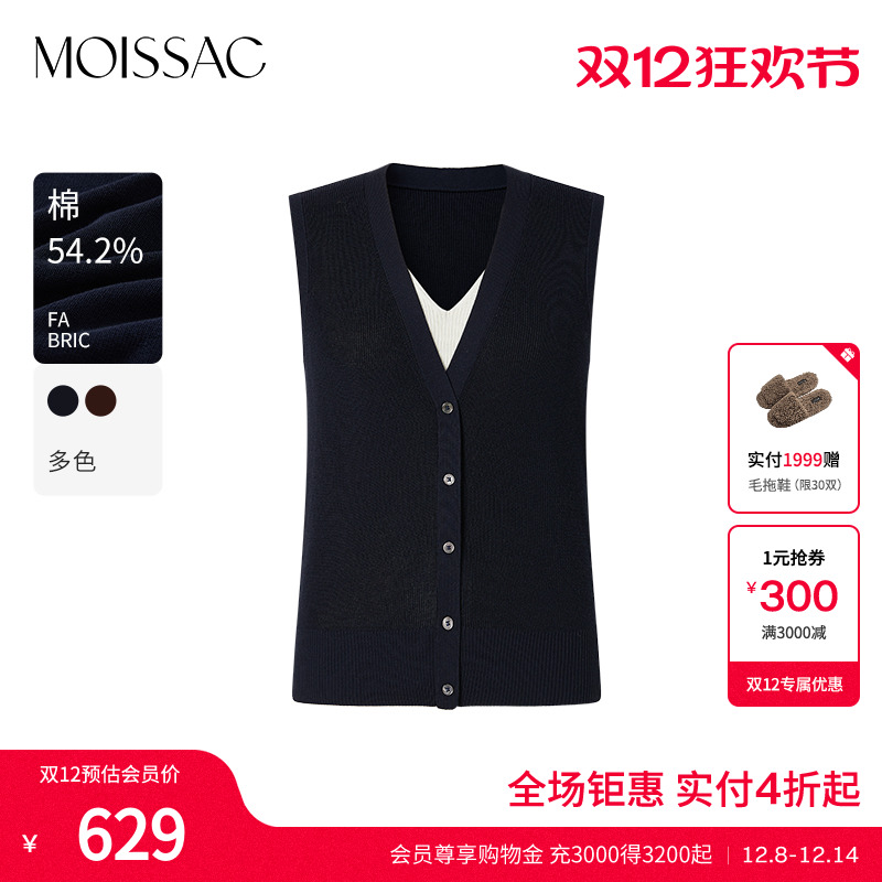 纯色V领无袖针织开衫上衣