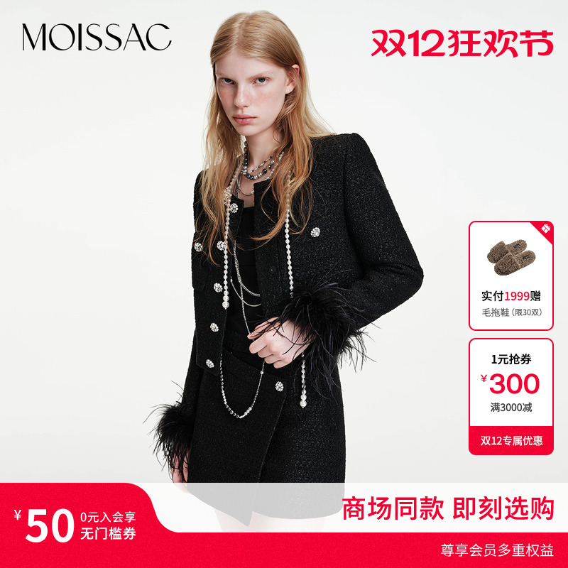 羽毛袖口圆领小香风粗花呢外套