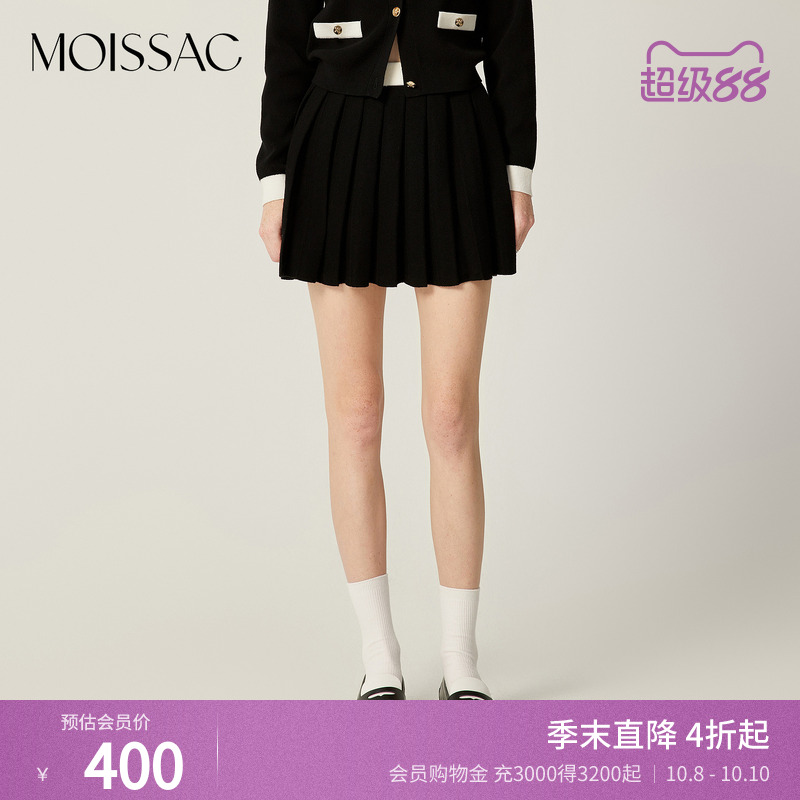 纯羊毛小香风针织百褶裙