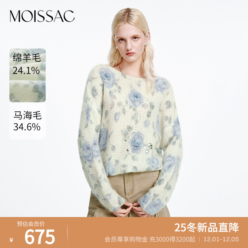 立体装饰物植物印花套头针织衫