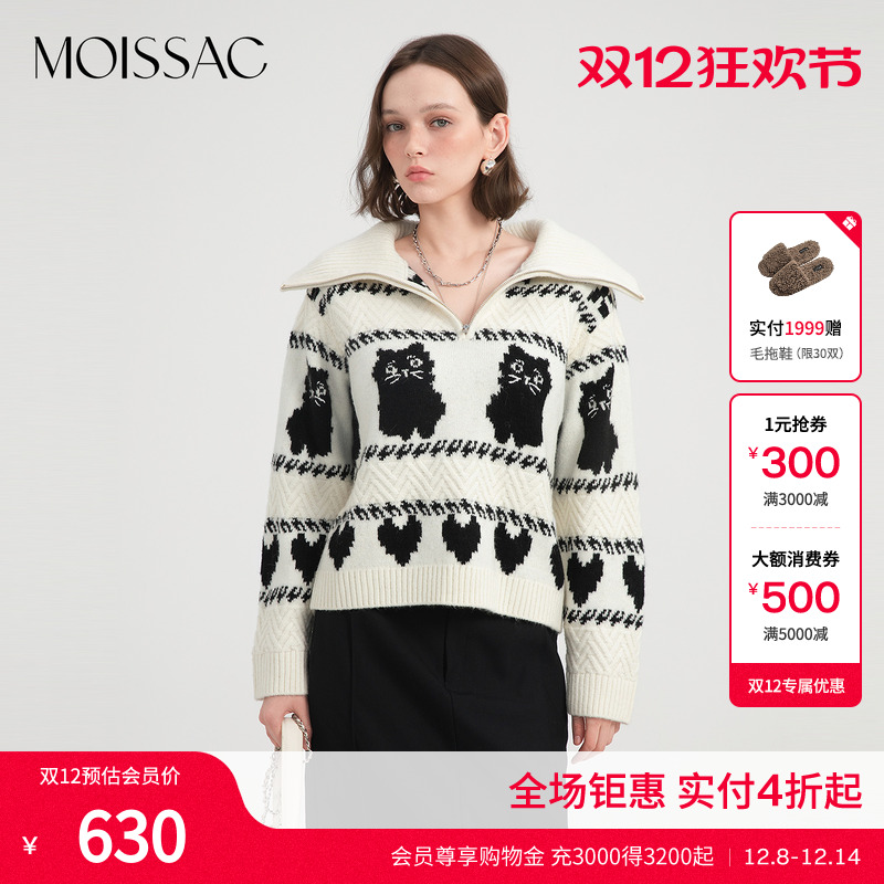 卡通图案提花套头短款毛衣