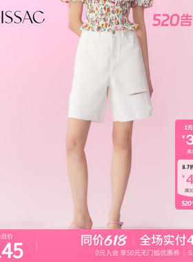 MOISSAC摩萨克夏季休闲白色宽松牛仔中短裤女