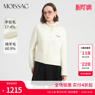MOISSAC摩萨克冬款 大衣配小包女 小香风编织纹理圆领短款