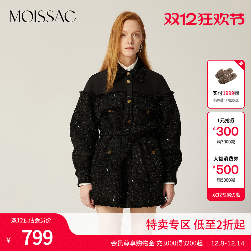 亮片粗花呢短款拼接棉服外套