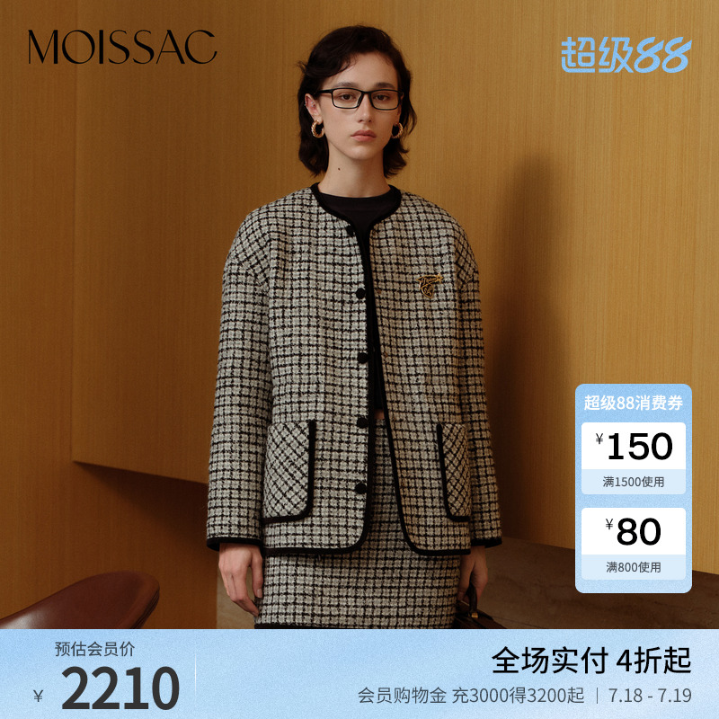 商场同款 摩萨克冬直筒落肩黑白小香风格纹粗花呢外套女
