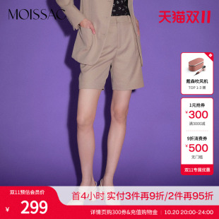 短裤 2023春简约日常通勤高腰休闲A字卡其西装 摩萨克 MOISSAC