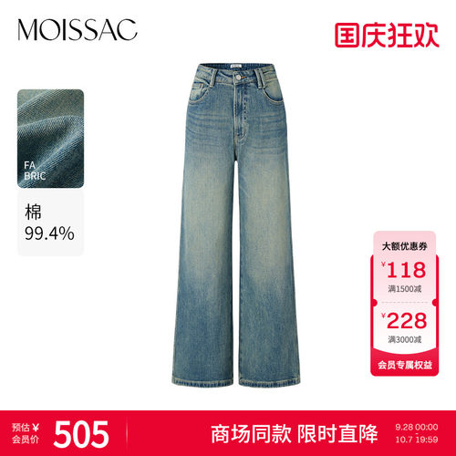 休闲风复古色宽松阔腿裤