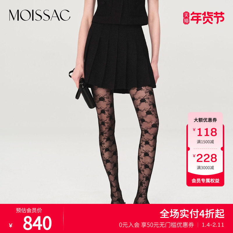 商场同款 摩萨克夏款小香风亮丝繁星粗花呢百褶半身短裙女,女装/女士精品,半身裙,淘宝优惠券,粉丝福利购,淘宝优惠卷