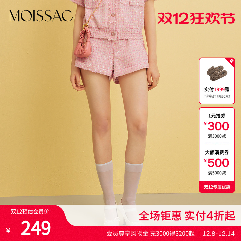 MOISSAC粗花呢法式千金风短裤