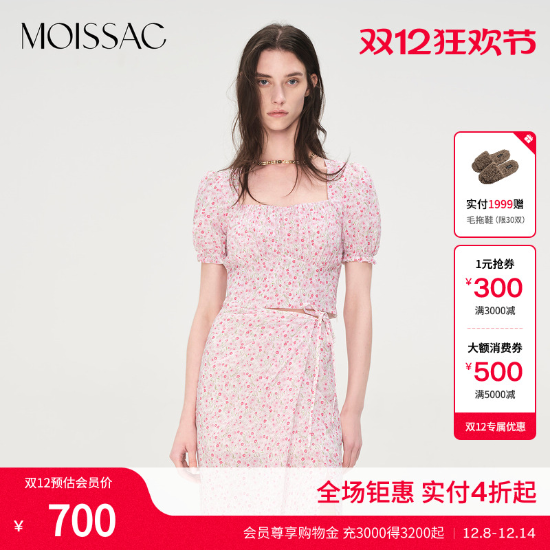 粉色小碎花短款法式小衫