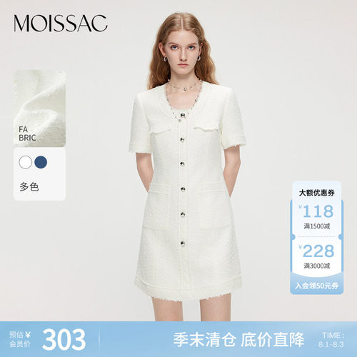 摩萨克夏棉混纺复古法式花纱粗花呢小香风短款连衣裙女