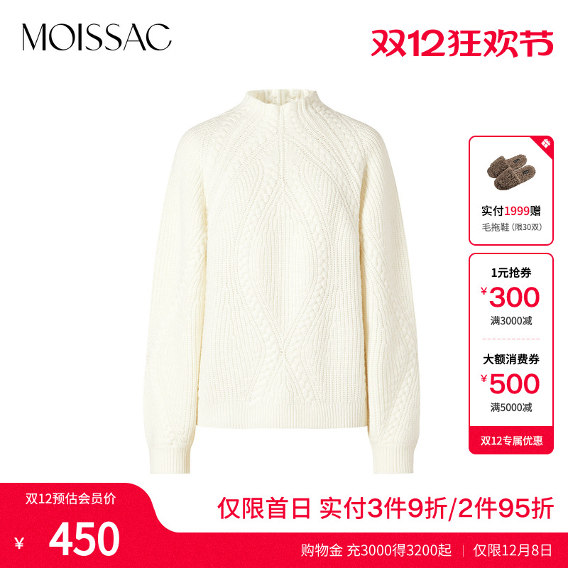 休闲风小高领套头毛衣