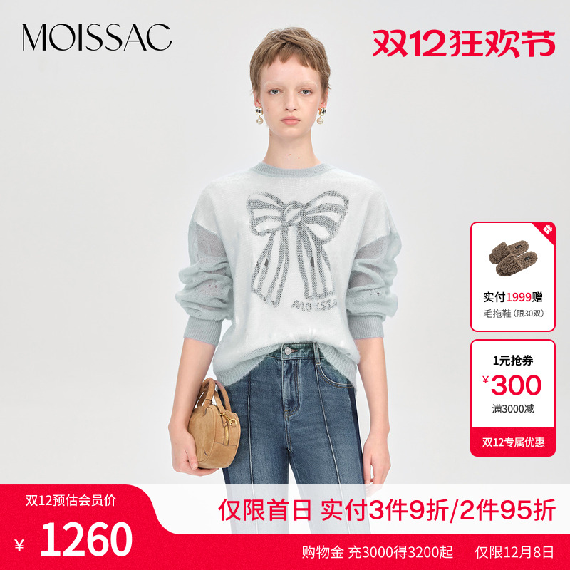 针梭双层马海毛套头毛织