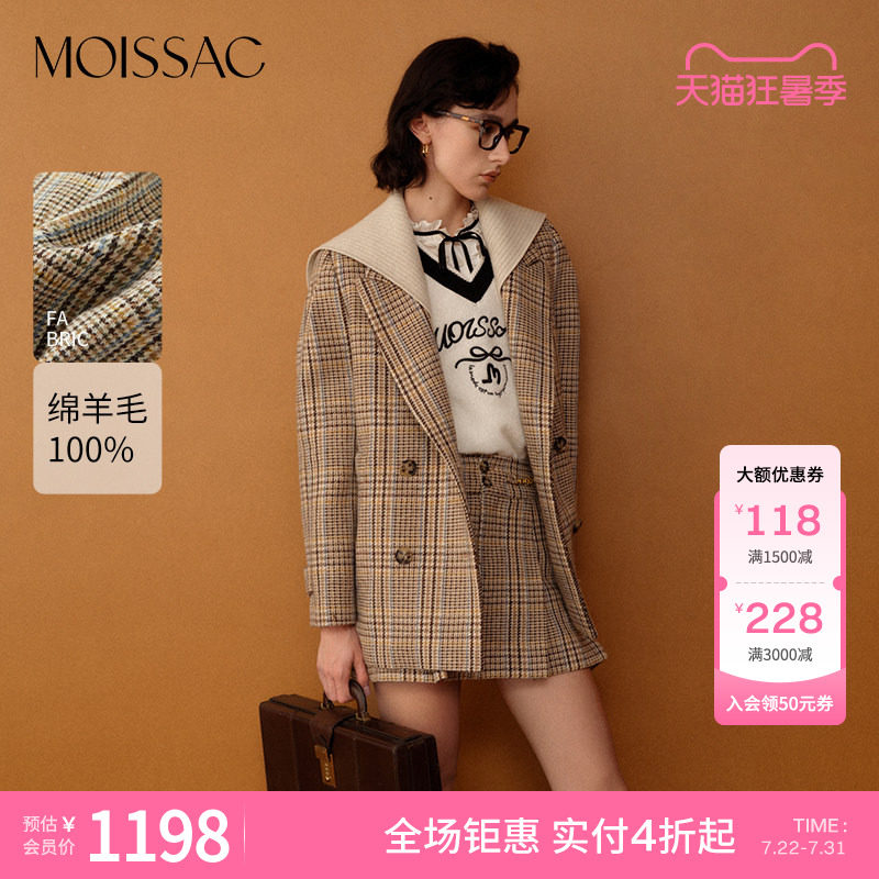 商场同款  摩萨克冬新款绵羊毛毛呢格纹西装羽绒大衣外套女