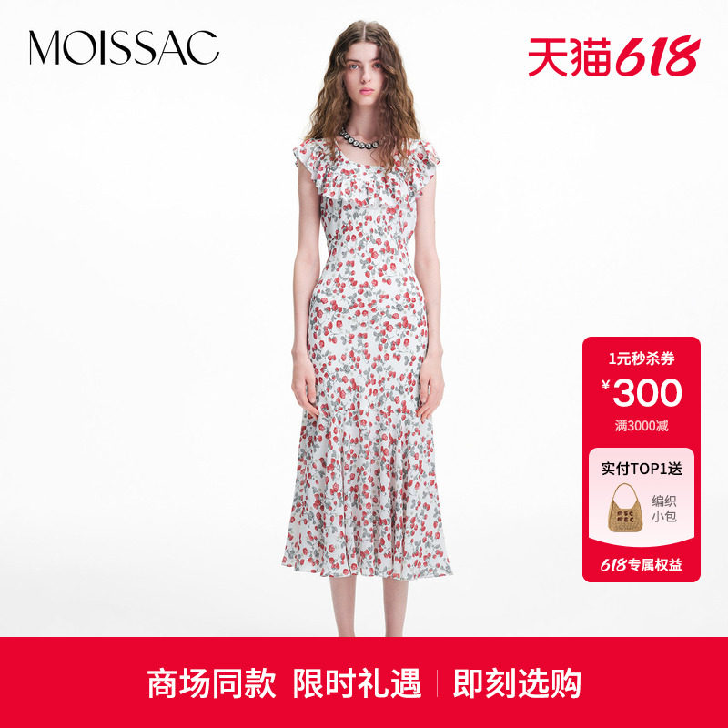 商场同款 摩萨克2026夏新款法式风荷叶边草莓印花长款连衣裙女